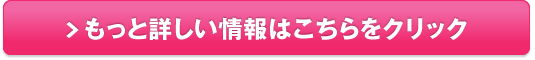 薬用ノエミュ（顔汗用・制汗ジェル）販売サイトへ